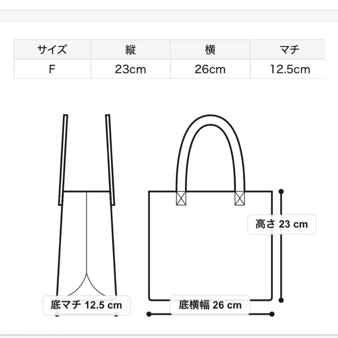 SNIDEL コットンショルダーブレードトートバッグ　かごバッグ BR