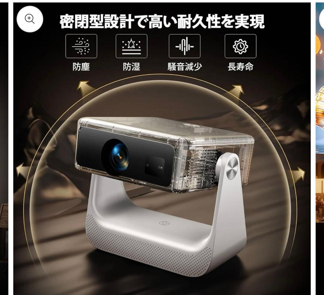 YOWHICK プロジェクター 4K　ホワイト