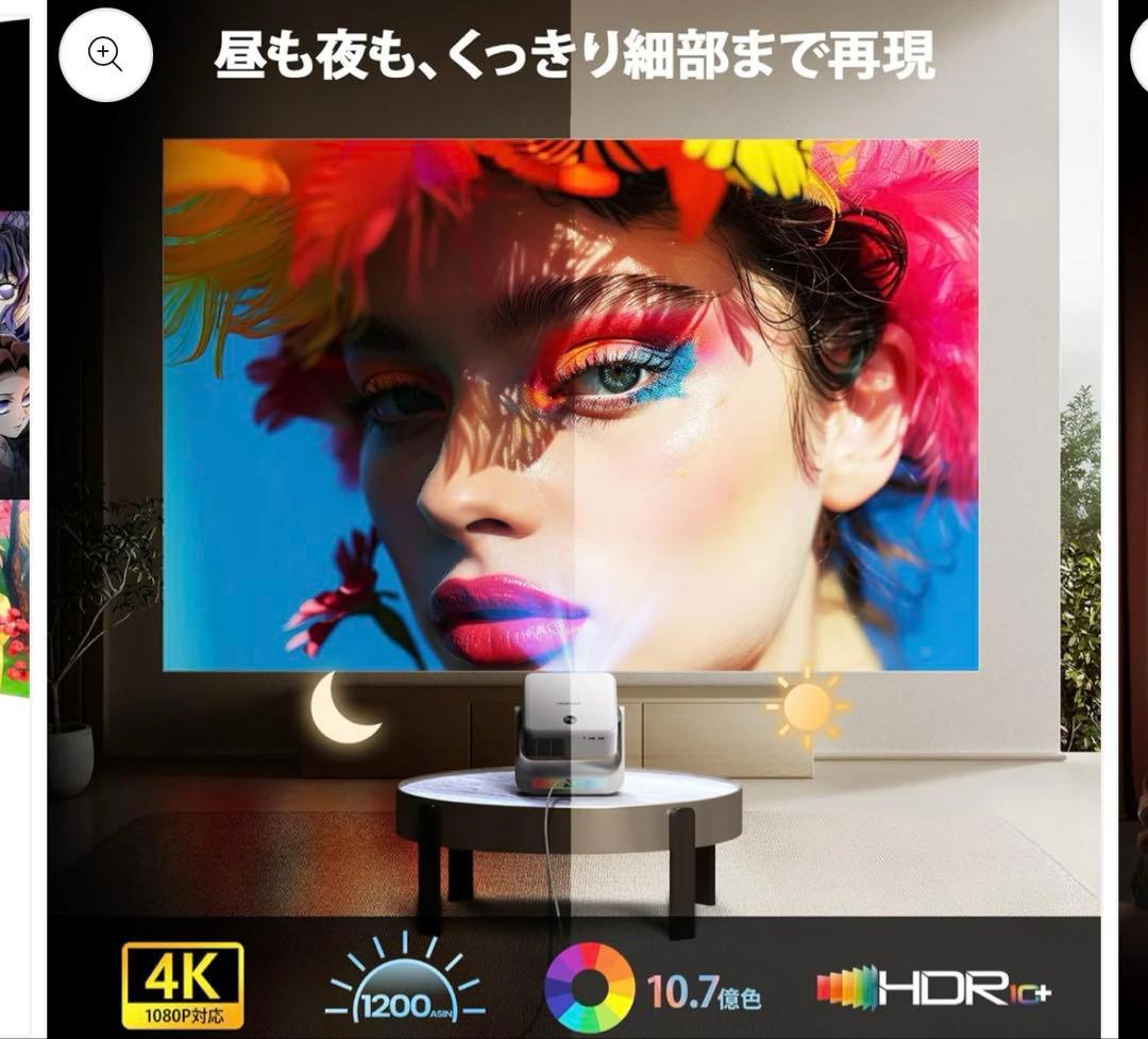 YOWHICK プロジェクター 4K　ホワイト