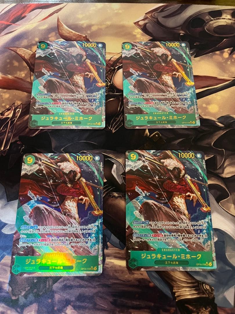 9ミホーク　パラレル4枚セット