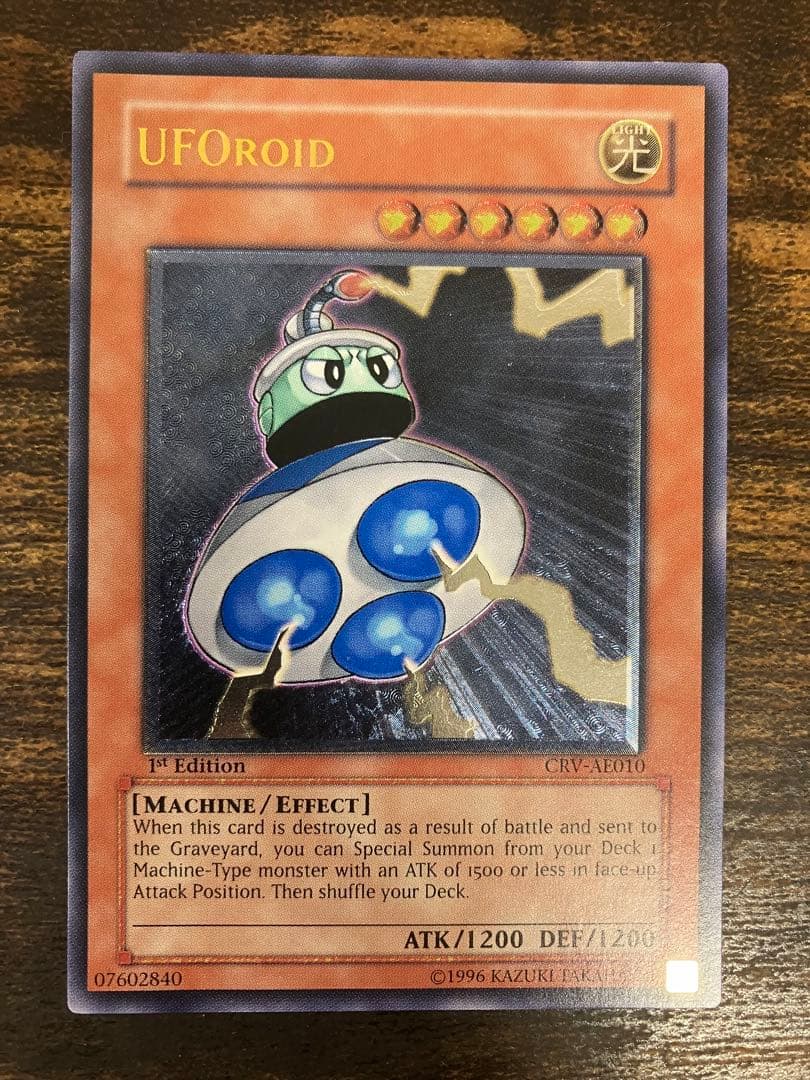 遊戯王　ユーフォロイド　旧アジア版　1st レリーフ　アルティメットレア