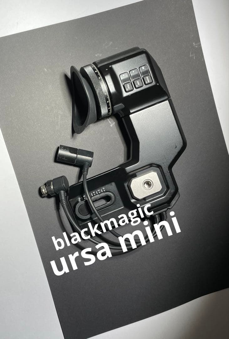 blackmagic viewfinder ursa mini 用