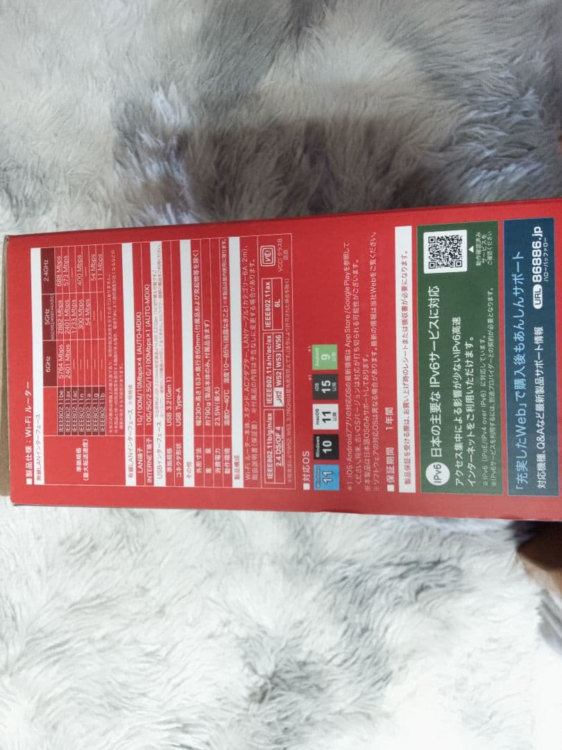 BUFFALO WFR-9300 Wi-Fi 7 ルーター