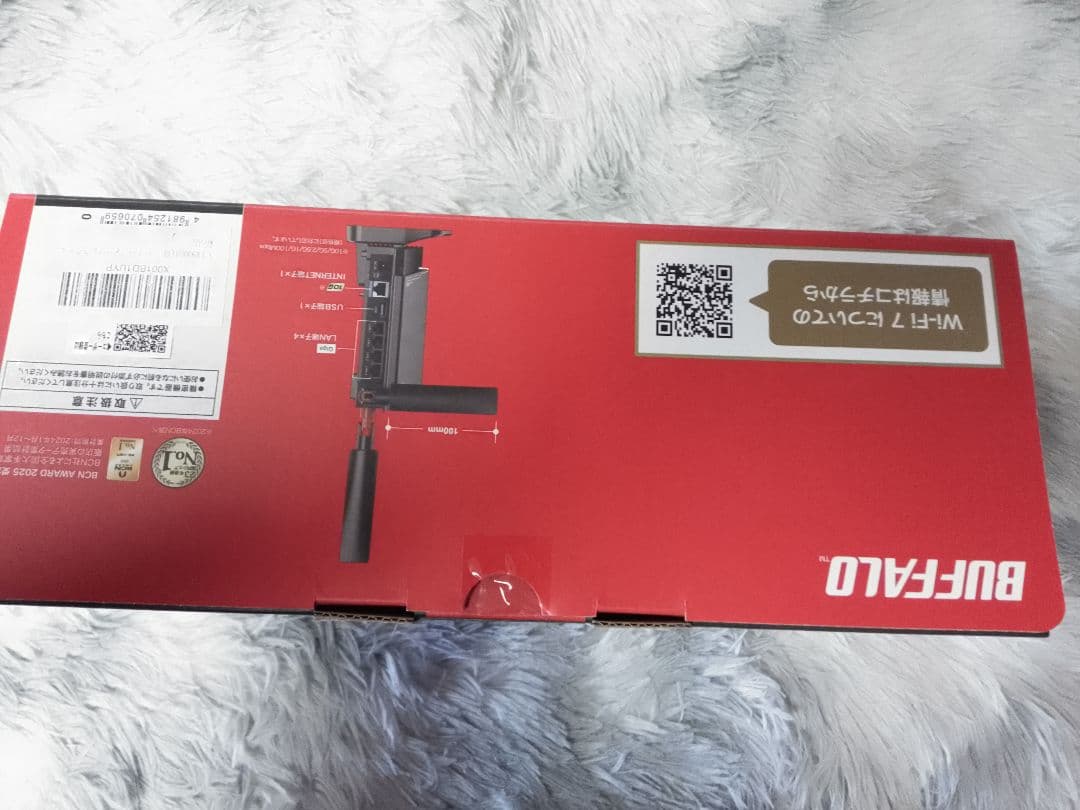 BUFFALO WFR-9300 Wi-Fi 7 ルーター