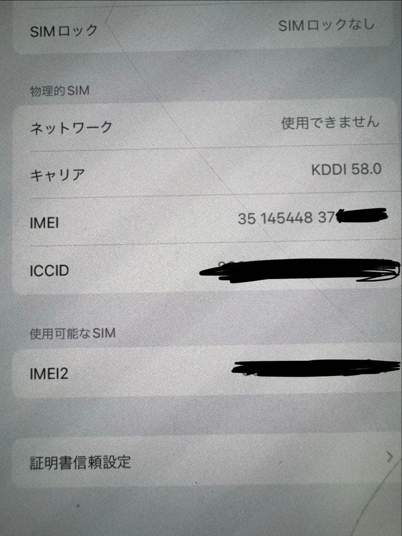 Apple iPhone 14ホワイト 本体