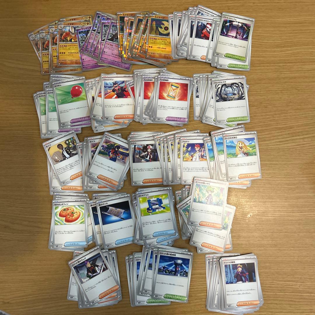 ポケモンカード　汎用カード244枚まとめ売り