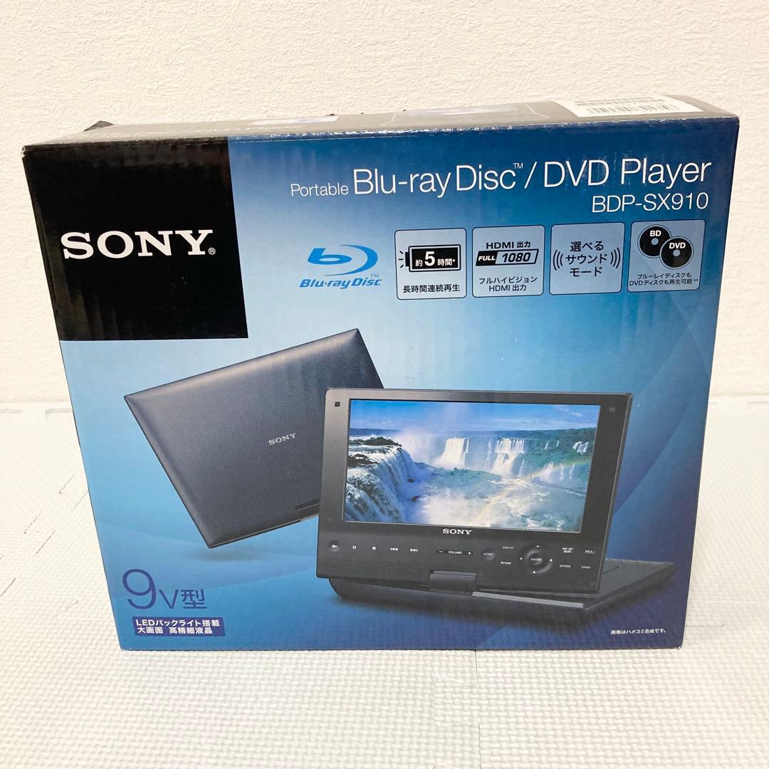 SONY ソニー ポータブルブルーレイプレーヤー BDP-SX910 15年製