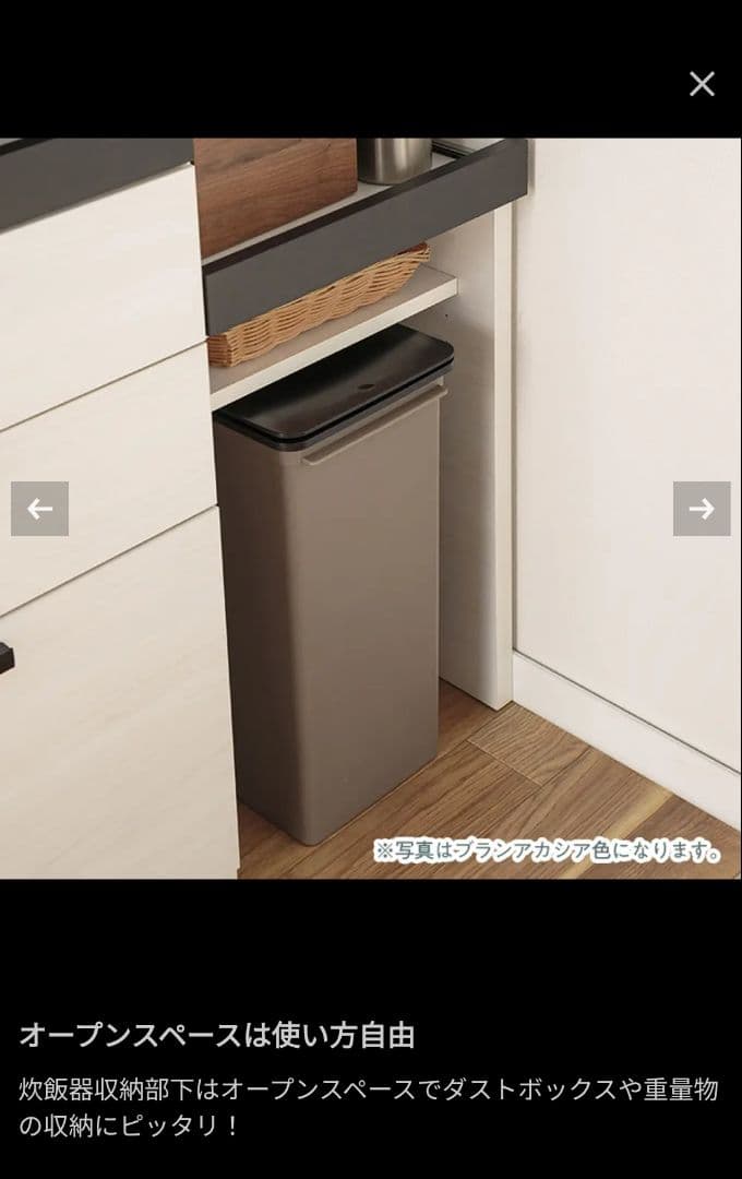 ☆ゆー ☆ パモウナ 食器棚 キッチンボードSYオーチェ　SY-1200