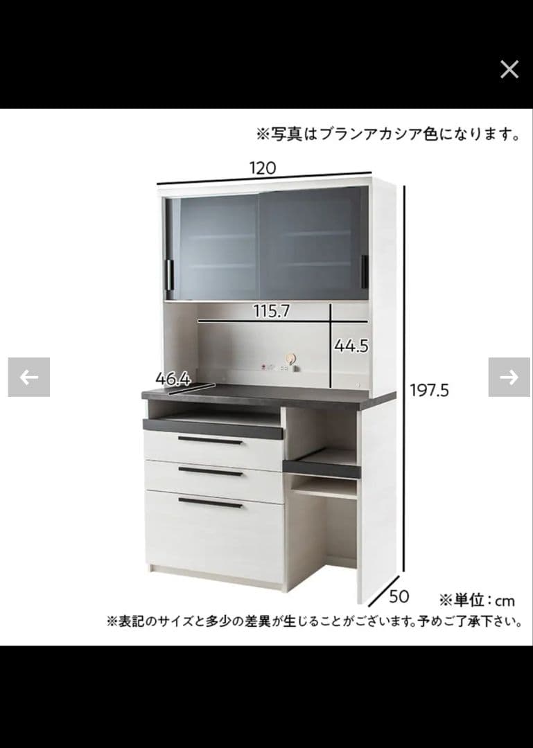 ☆ゆー ☆ パモウナ 食器棚 キッチンボードSYオーチェ　SY-1200