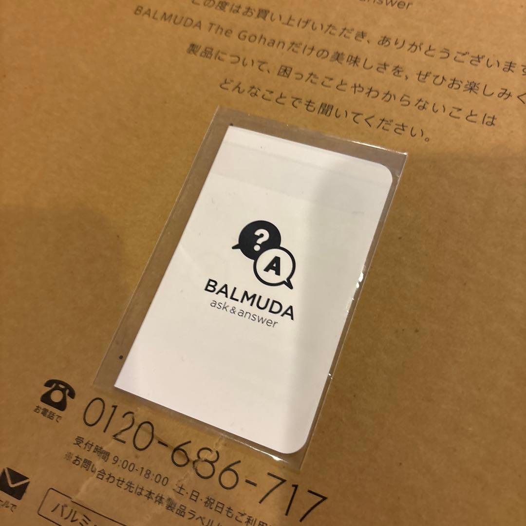 BALMUDA バルミューダ 炊飯器 The Gohan K03A-WH 未使用