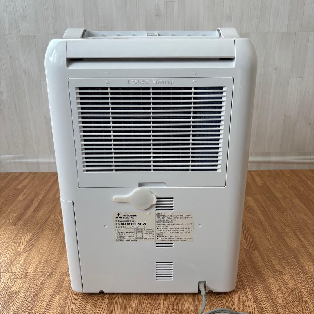 三菱 MITUBISHI 衣類乾燥 除湿機 MJ-M100PX-W