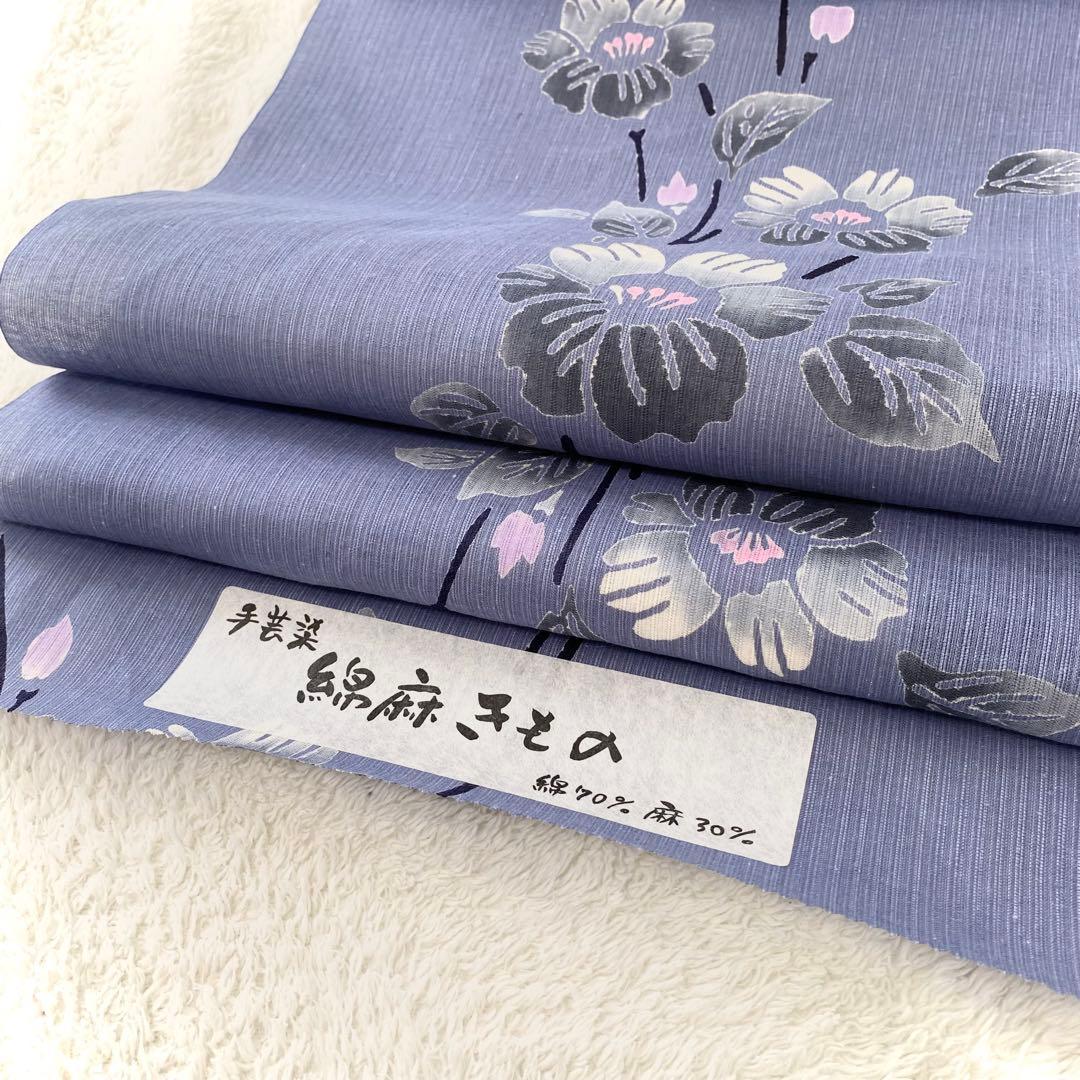 【ミヅホヤマ様】　2点セット　反物　pt005 pt021