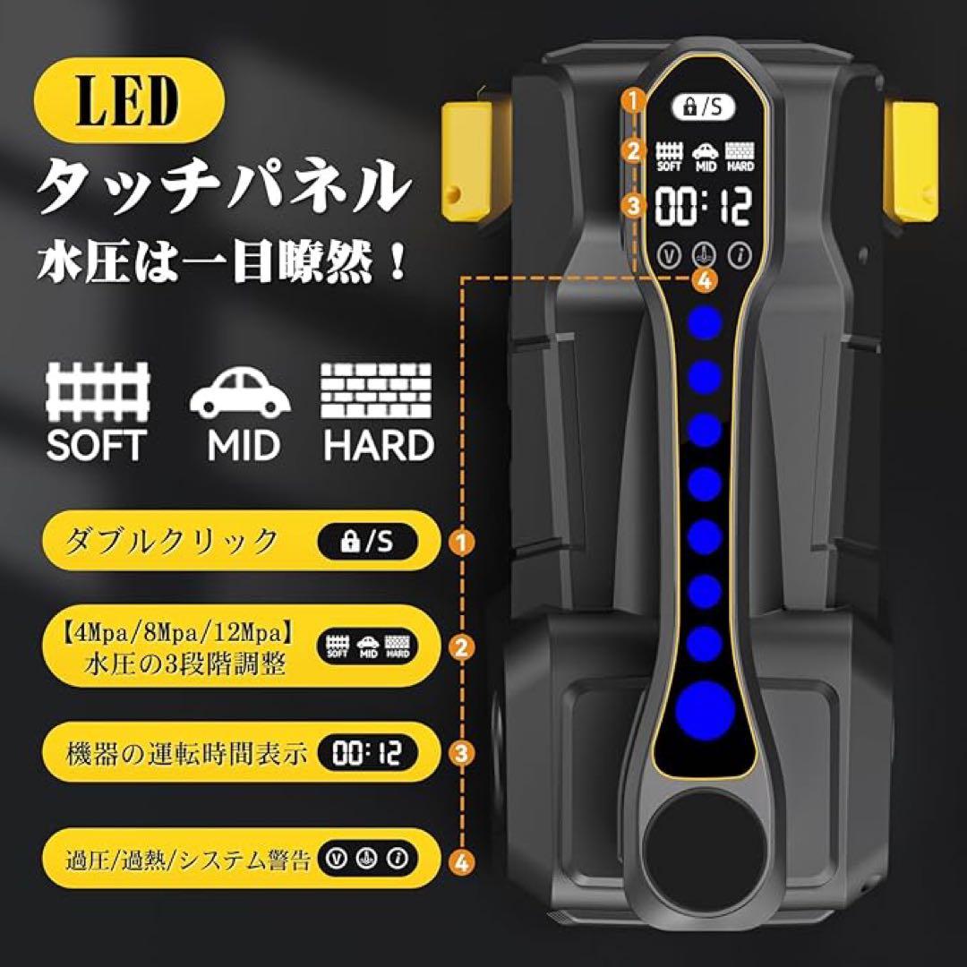 【匿名配送】高圧洗浄機12MPa 家庭用高圧洗浄機 3段階水圧調節