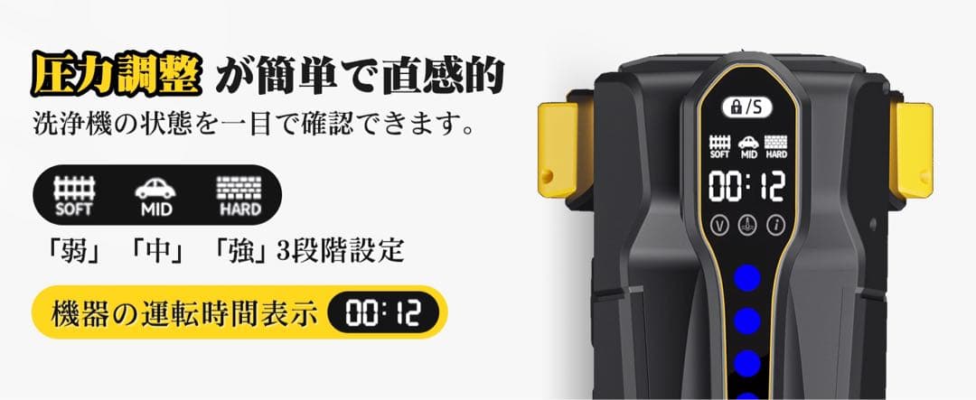 【匿名配送】高圧洗浄機12MPa 家庭用高圧洗浄機 3段階水圧調節