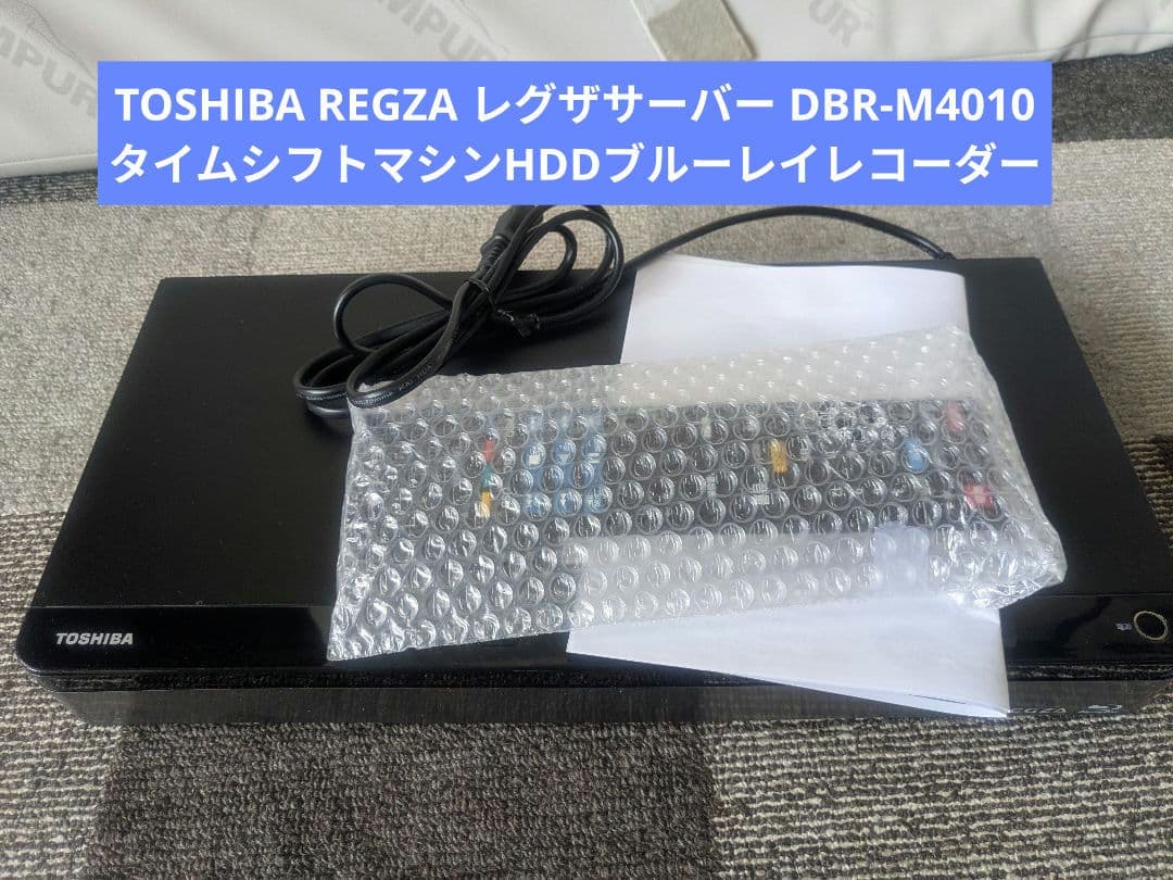 TOSHIBA REGZA レグザサーバー DBR-M4010