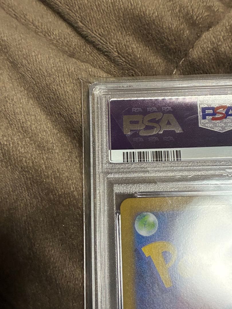 ポケカ　リーリエの決心　PSA10