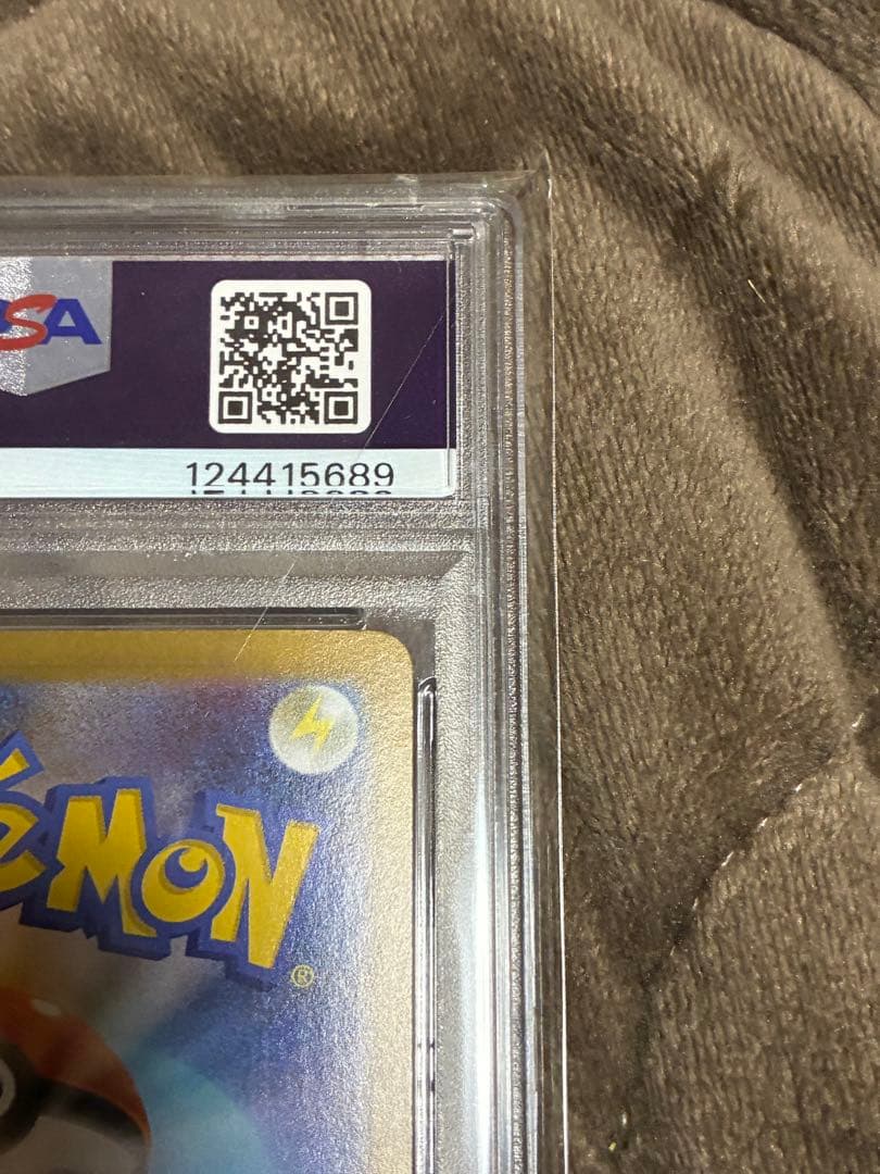 ポケカ　リーリエの決心　PSA10