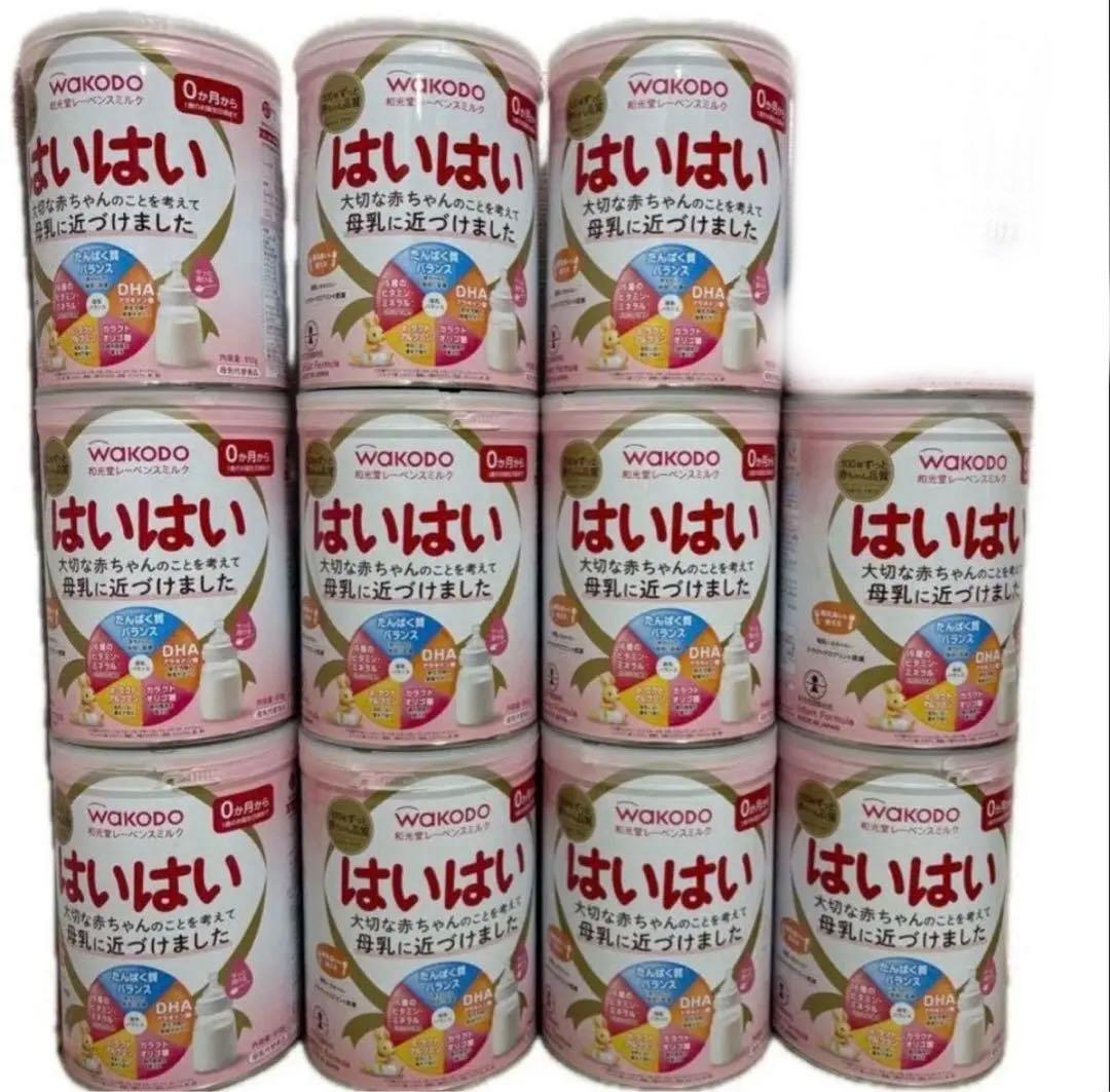 WAKODO 和光堂　はいはい 粉ミルク 11缶セット