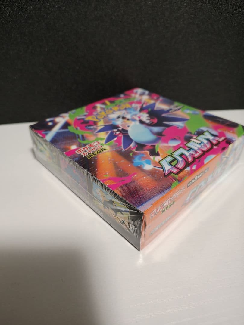 シュリンク未開封 インフェルノX 1BOX