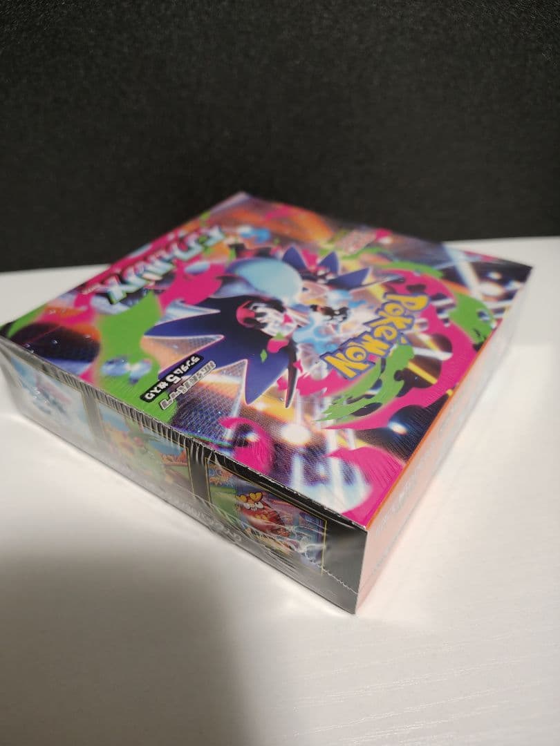 シュリンク未開封 インフェルノX 1BOX