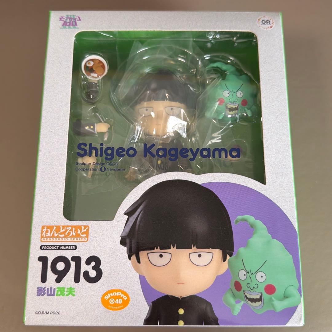 モブサイコ　影山茂夫　ねんどろいど