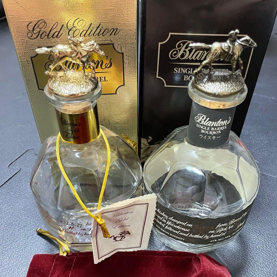 ブラントンゴールドブラック空ボトル瓶セット