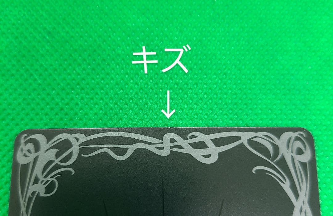 バトルスピリッツ　レイ・オーバ(パラレル)