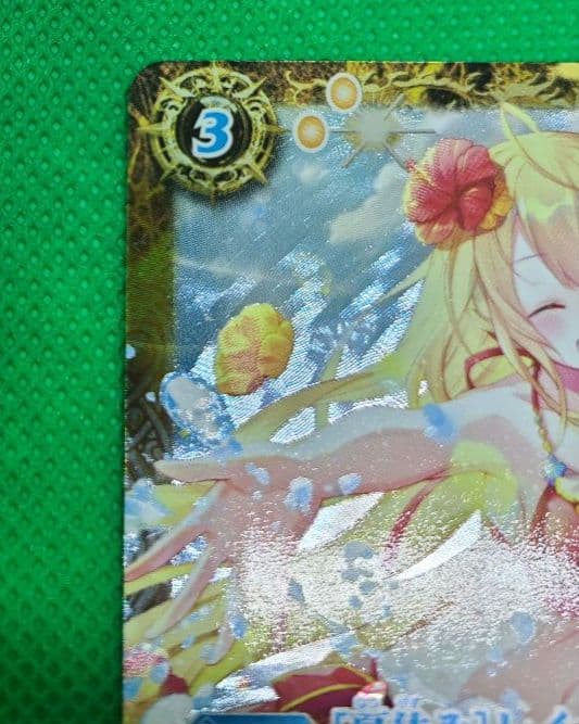 バトルスピリッツ　レイ・オーバ(パラレル)