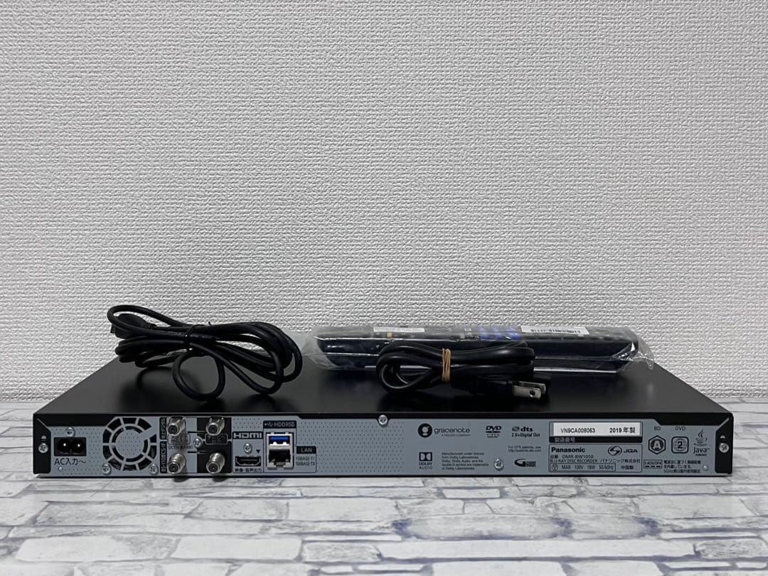 おうちクラウドディーガ　1TB パナソニックBDレコーダー DMR-BW1050