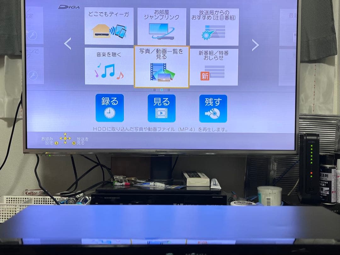 おうちクラウドディーガ　1TB パナソニックBDレコーダー DMR-BW1050