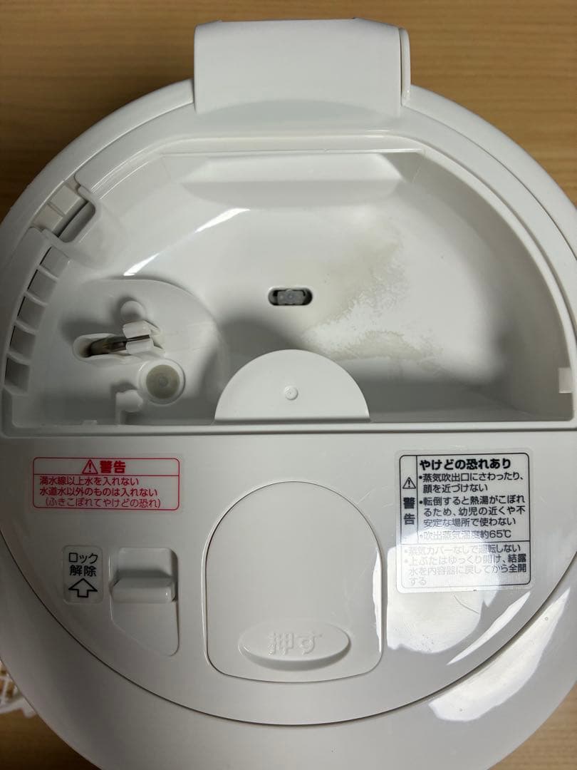 象印 ZOJIRUSHI スチーム式加湿器 EE-RR35-WA