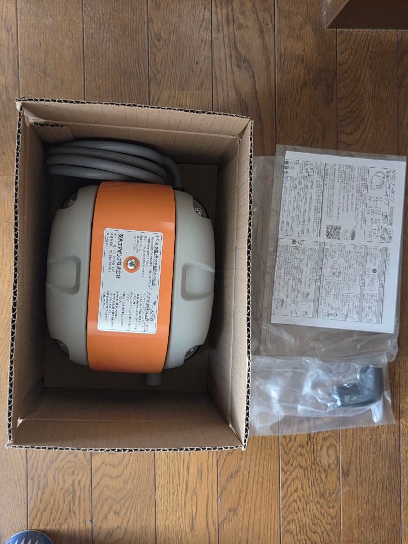 浄化槽ブロワー　AP-40P　安永エアポンプ