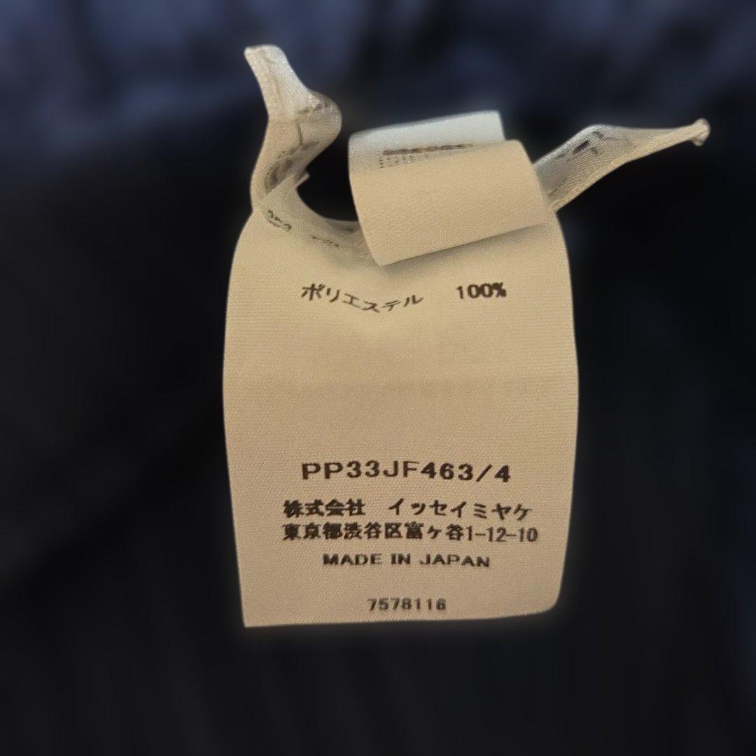 PLEATS PLEASE ネイビー ワイドパンツ