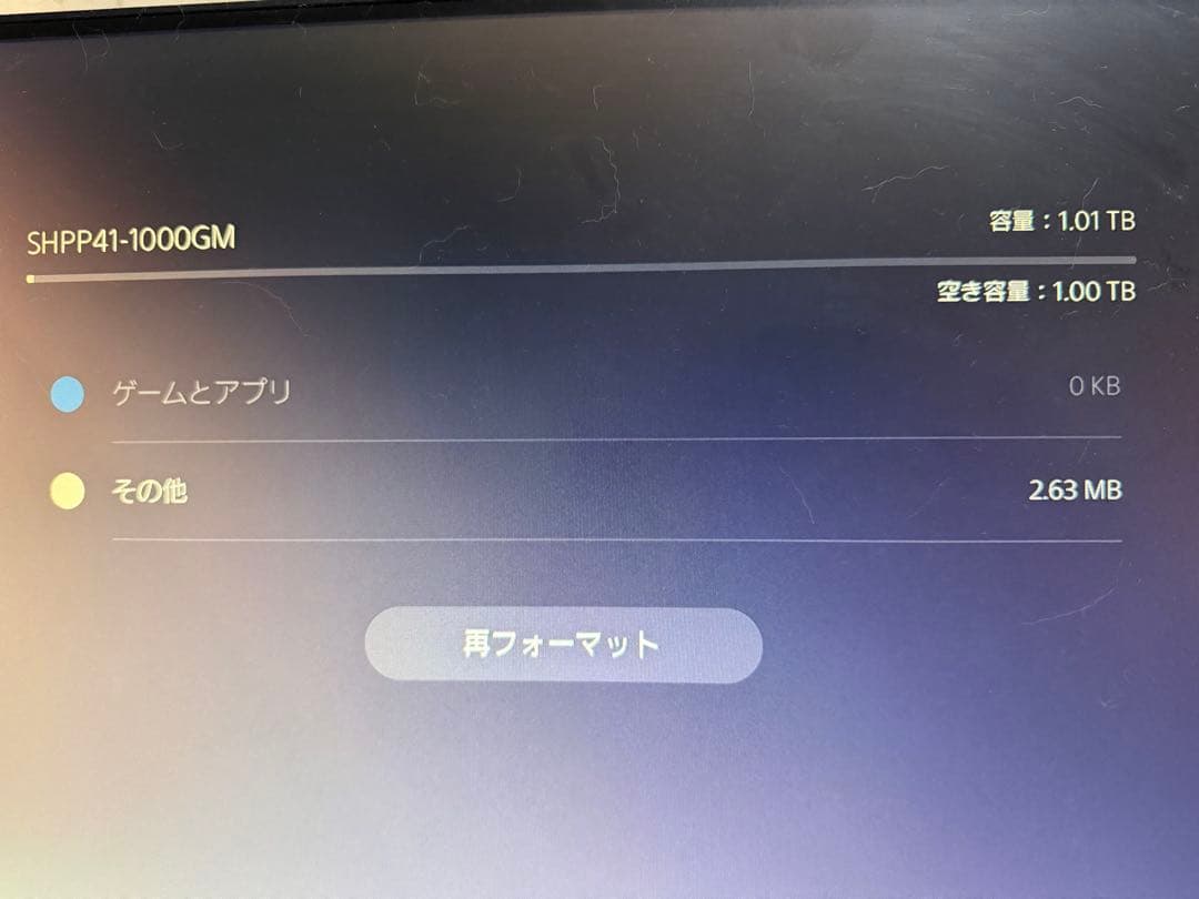 内蔵型SSD SK hynix PLATINUM P41 NVMe 1TB SSD