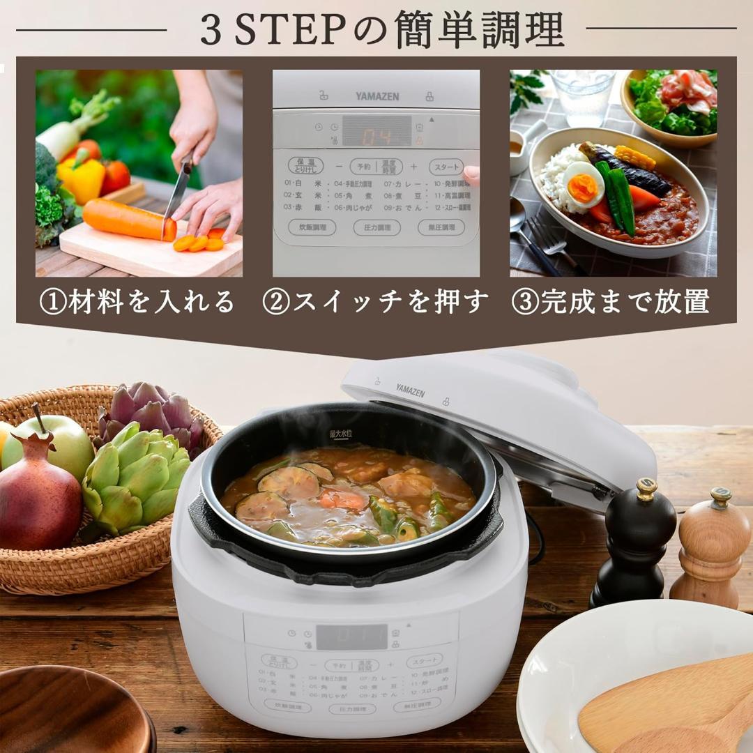 【M3169-117-85】電気圧力鍋 2.2L 2WAY仕様　調理モード6種