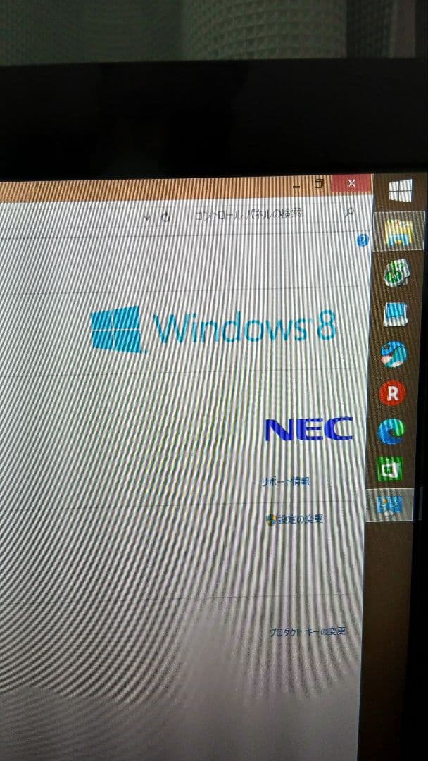 NEC VALUESTAR GD277GCG1 PC一体型 W8.1 PRO