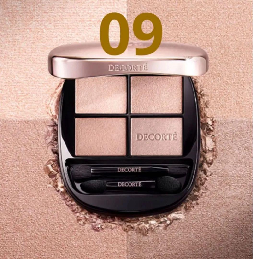 【新品未開封】コスメデコルテ　スキンシャドウ デザイニング パレット09