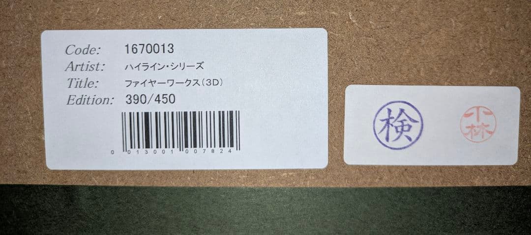 【としくん】Disney ミッキー＆ミニー3Dシルクスクリーン