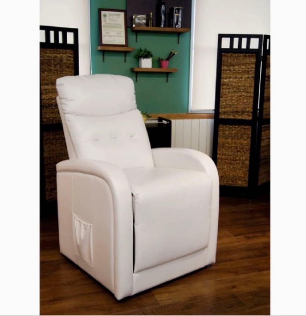 ホワイト電動リクライニングソファ