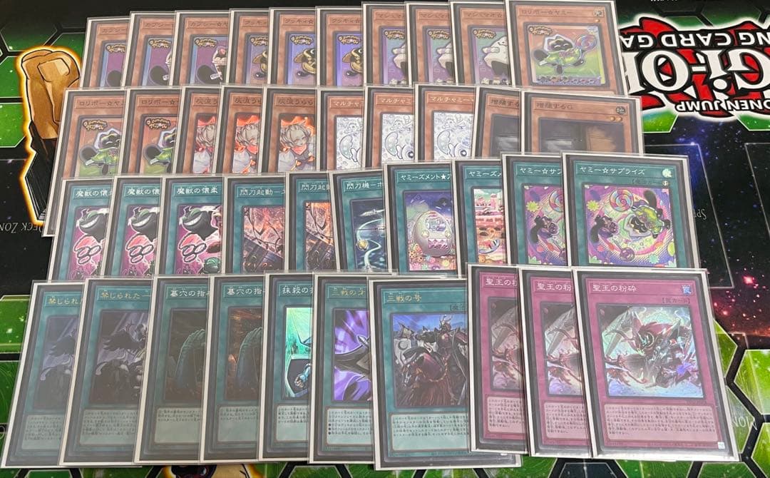 遊戯王 ヤミー デッキ