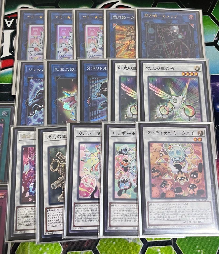 遊戯王 ヤミー デッキ