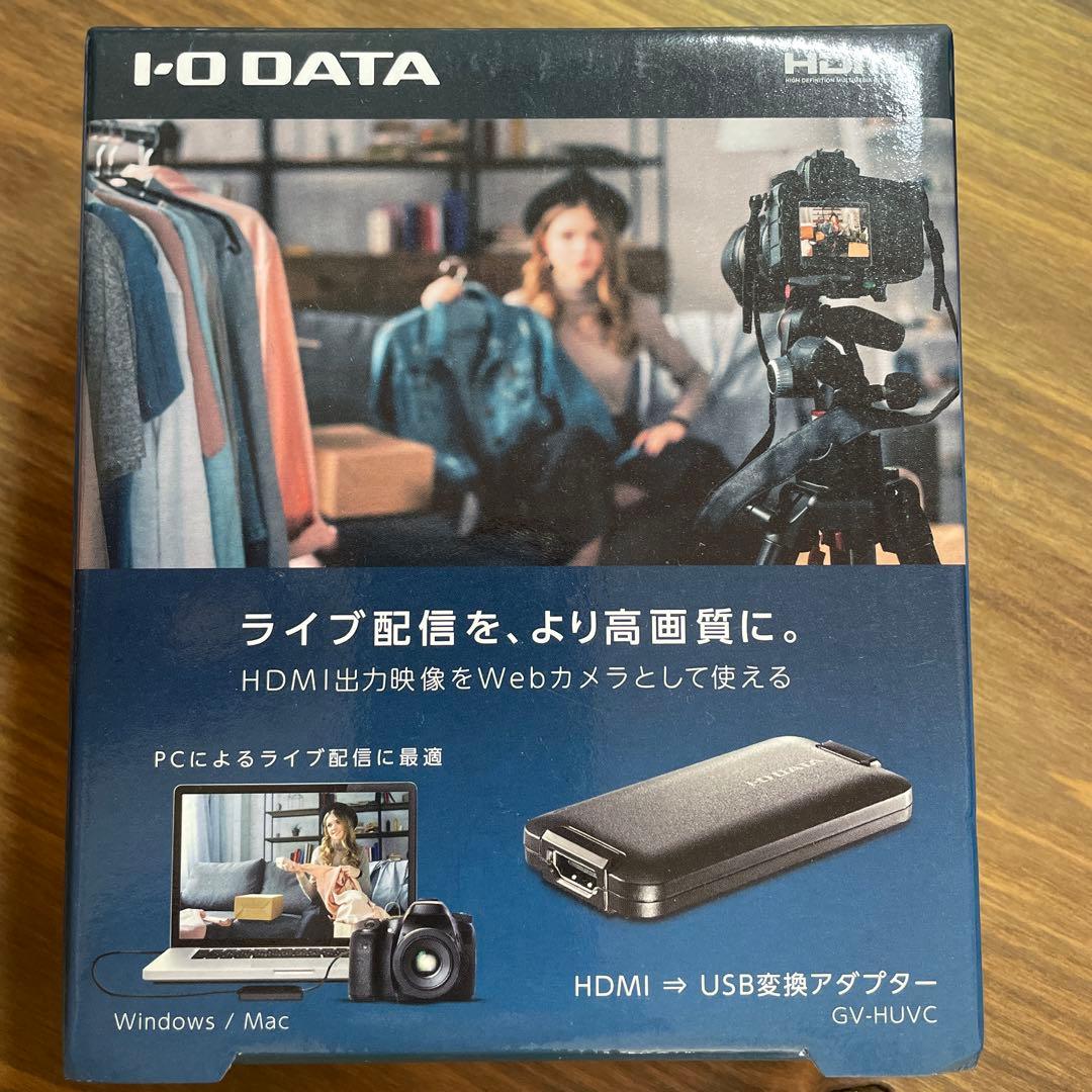 アイオーデータUVC対応 HDMI⇒USB変換アダプター I・O DATA