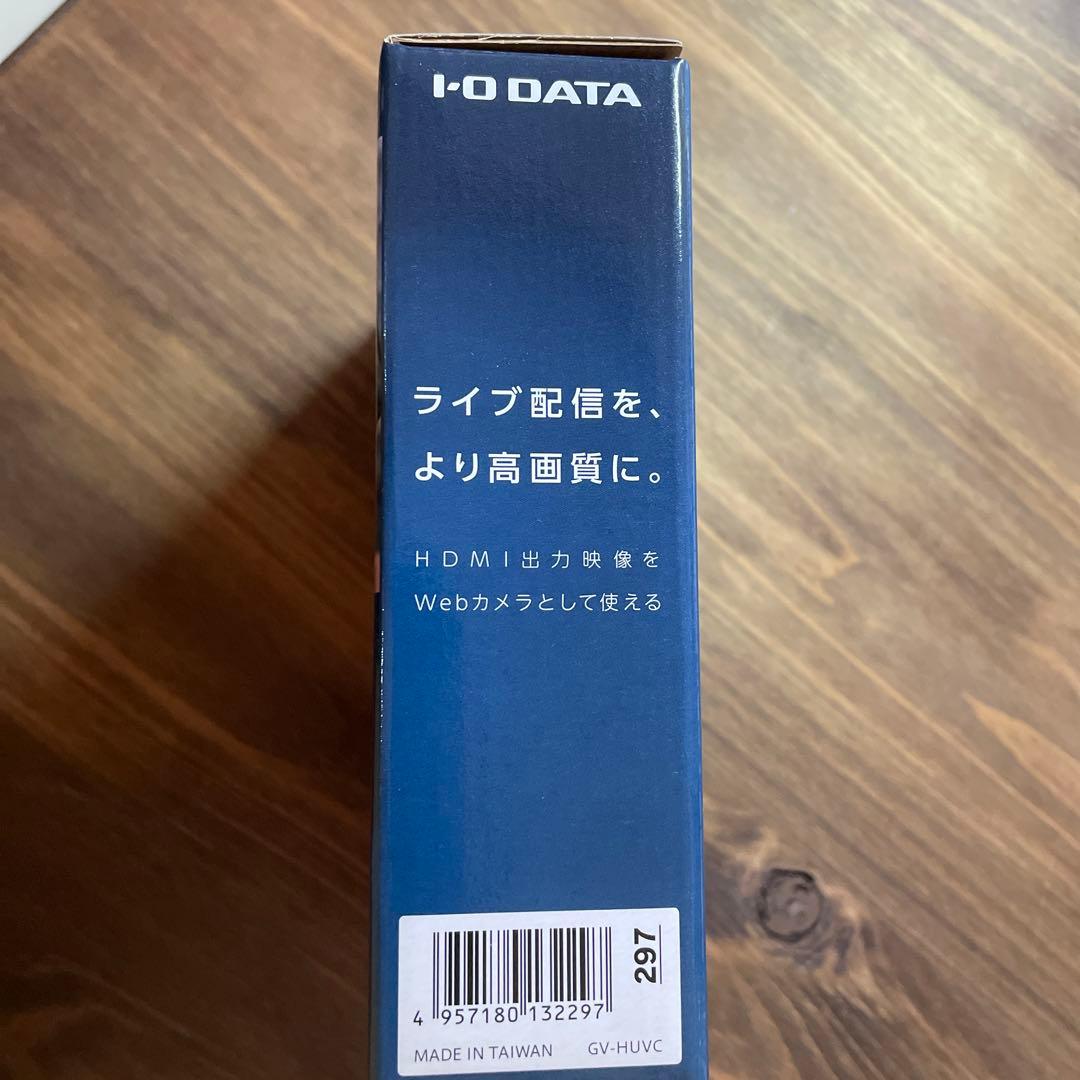 アイオーデータUVC対応 HDMI⇒USB変換アダプター I・O DATA