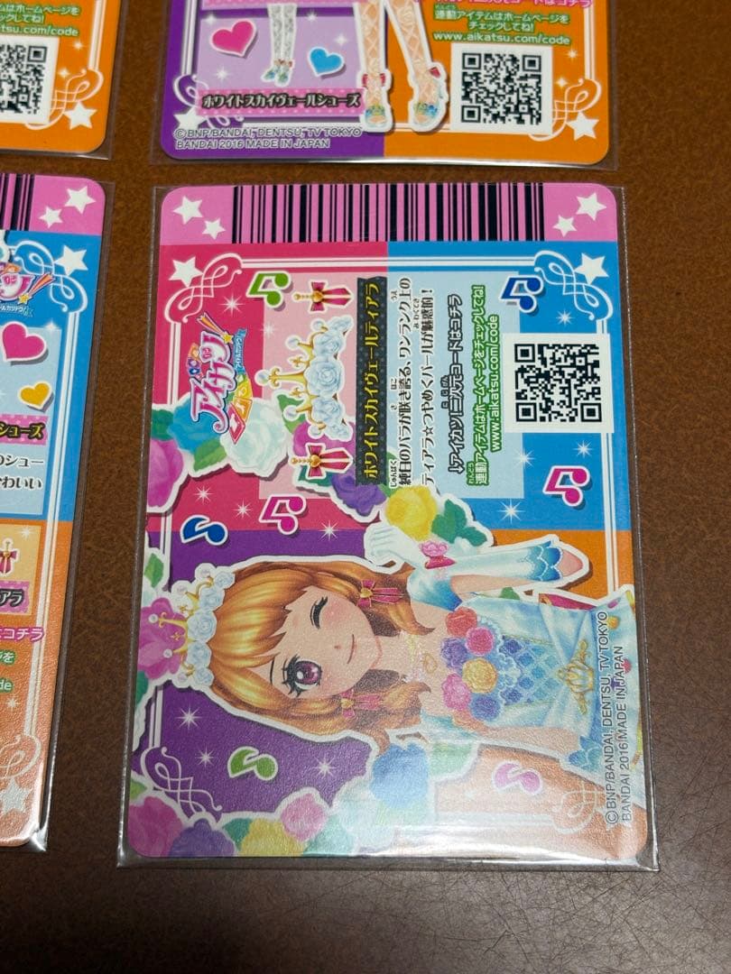 アイカツ ホワイトスカイヴェール コーデ 大空あかり