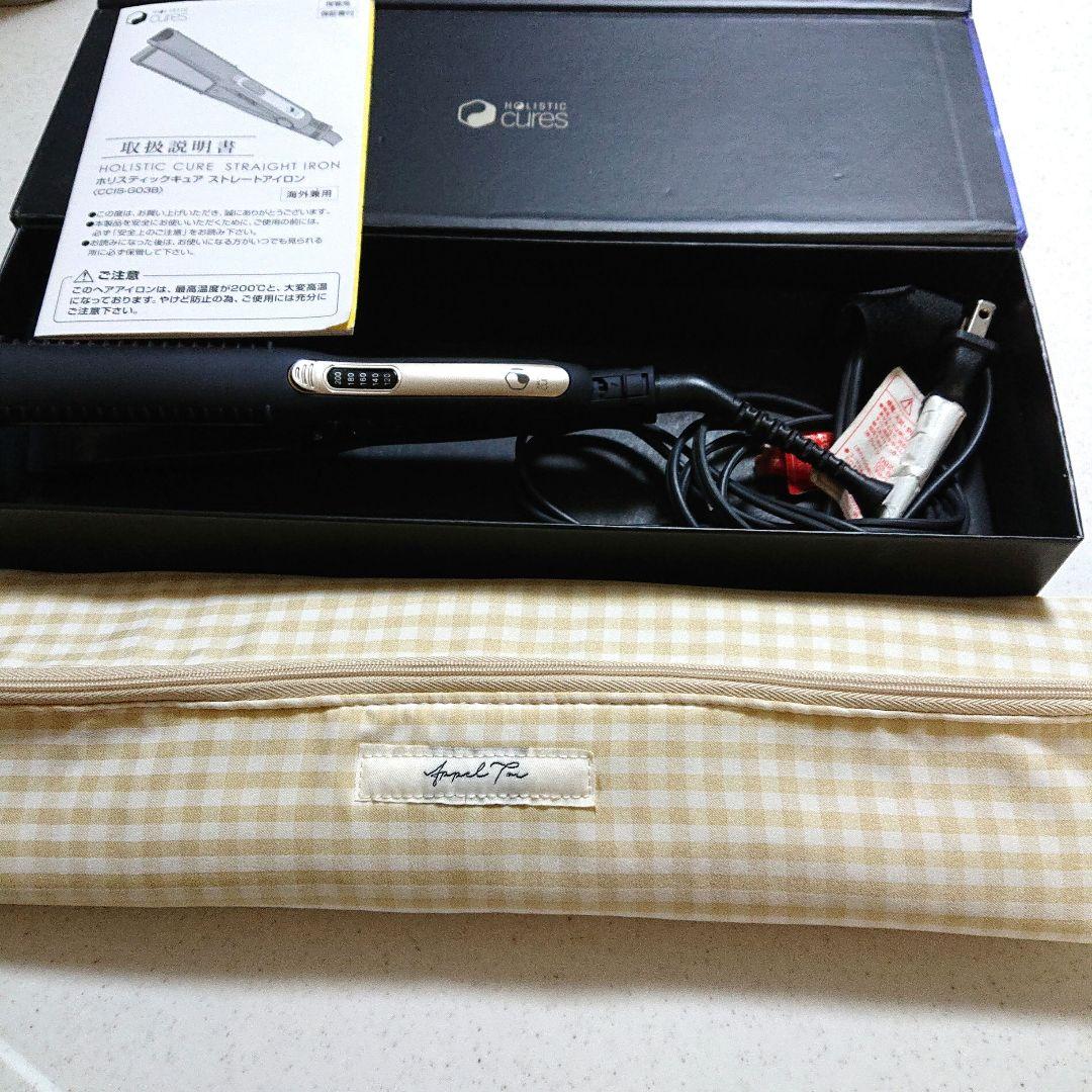 HOLISTIC CURES ストレートアイロン CCIS-G03B ポーチ付き
