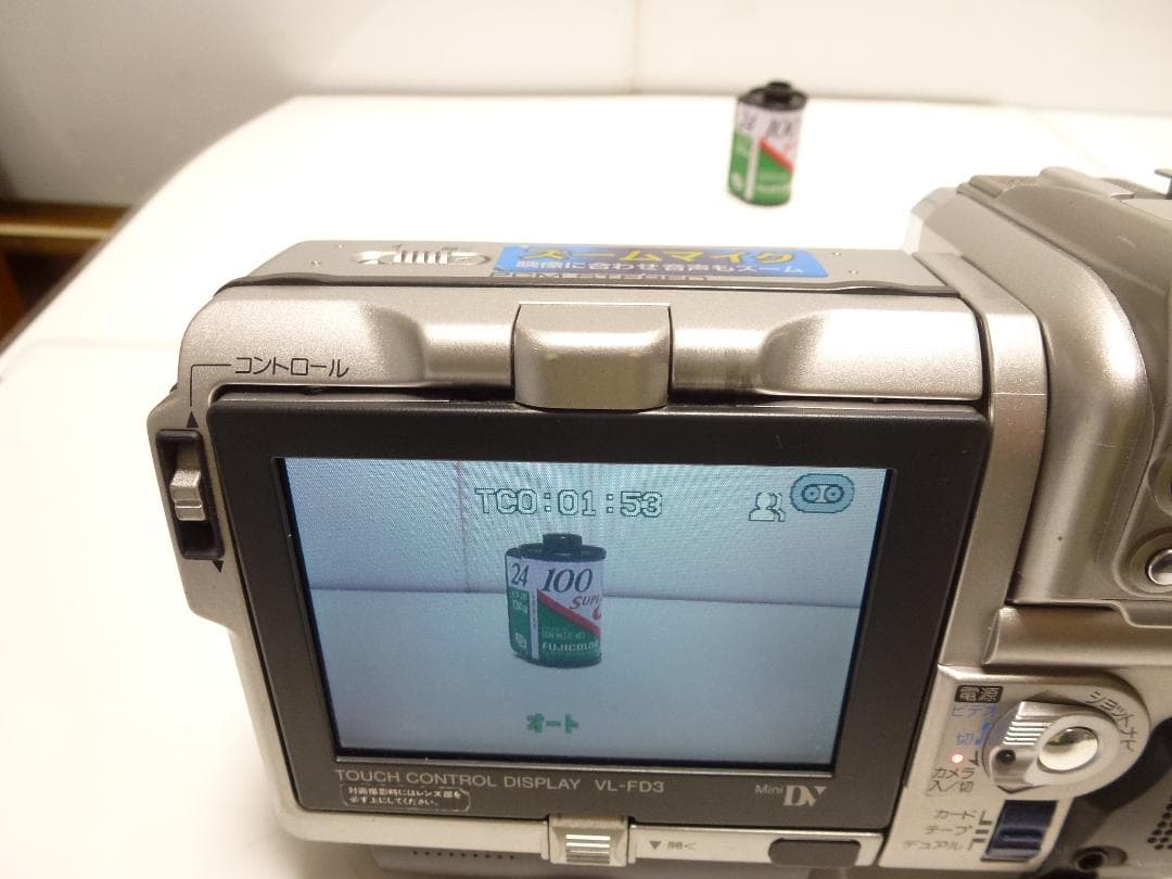 希少　大人気　 動作品　SHARP シャープ デジタルビューカム　VL-FD3