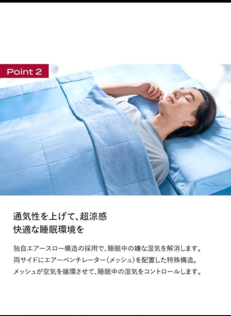 ブレインスリープ コンフォーター パーフェクト クール シングル ペールグレー