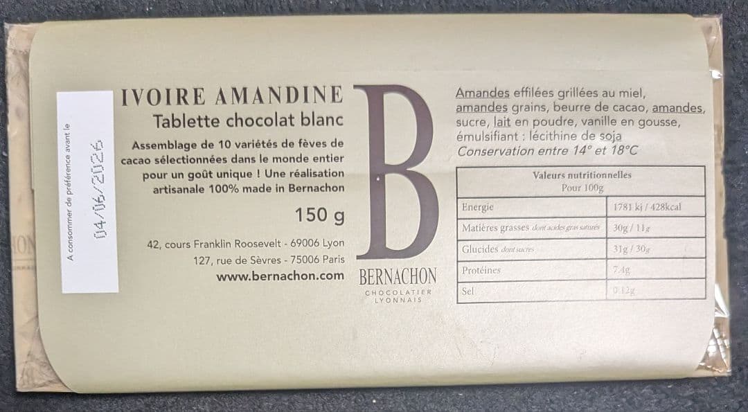 uni　ベルナシオン2枚セット