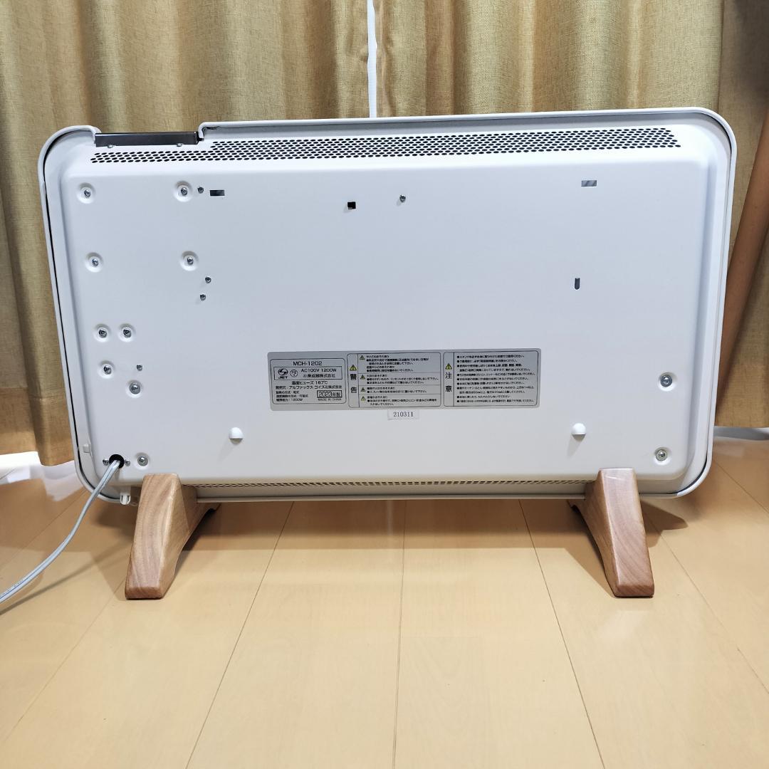 moku. ここぽか パネルヒーター MCH-1202 1200w