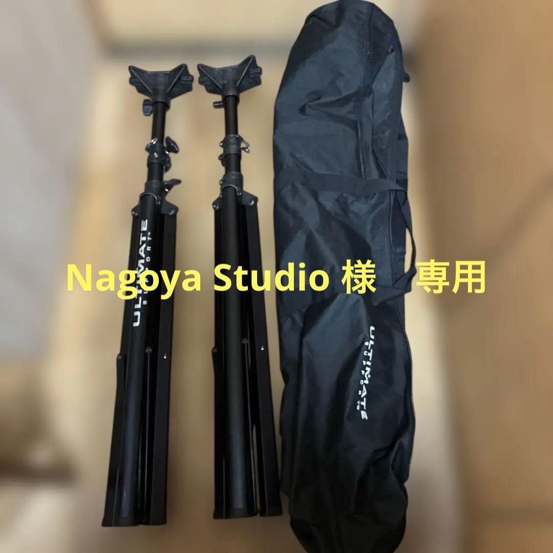 ULTIMATE SUPPORT TS70スピーカースタンド 2台ペアケース付き